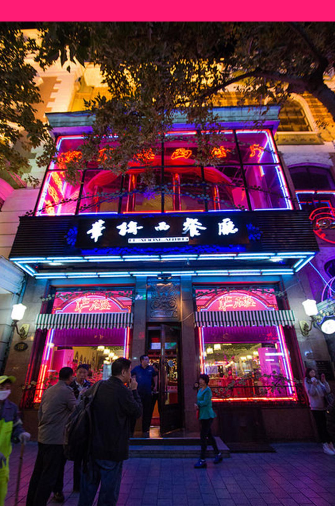 西餐菜肴图片_西餐菜式图片大全_西餐菜品照片