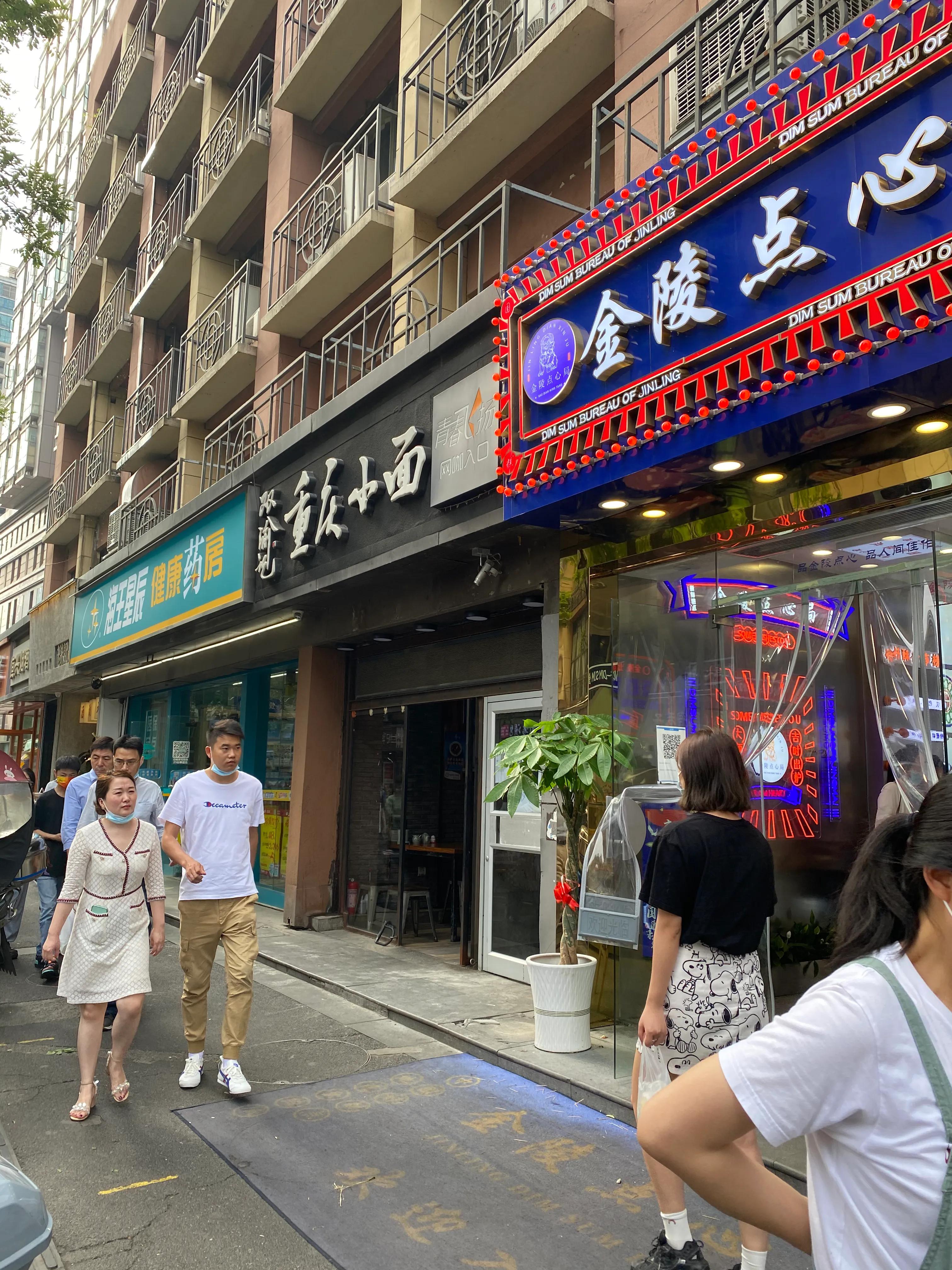 点心和快乐_快乐点心吧_点心的心
