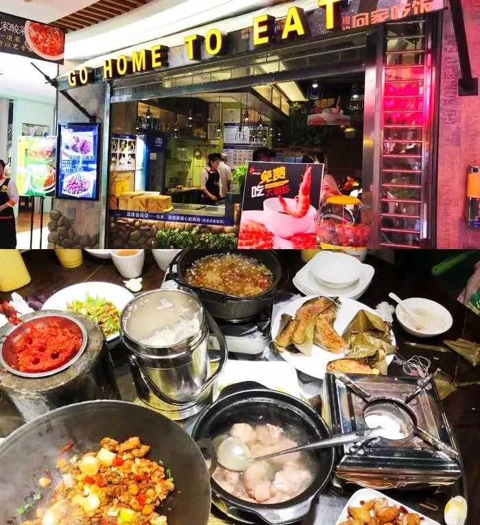 国金周边美食港式_国金街港式茶餐厅在几楼_周边美食港式国金店