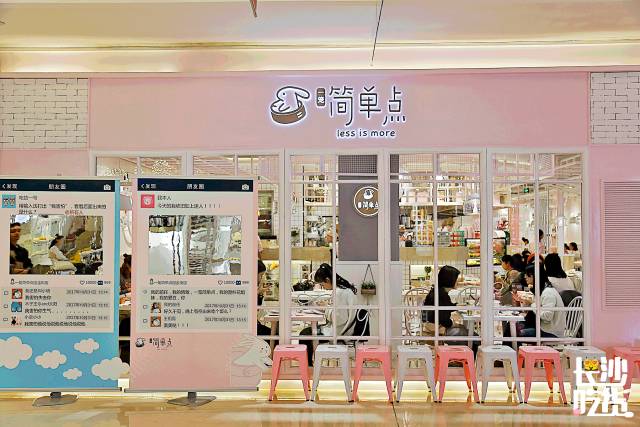 国金街港式茶餐厅在几楼_国金周边美食港式_周边美食港式国金店