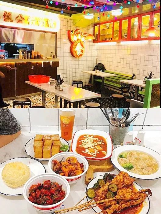 国金街港式茶餐厅在几楼_周边美食港式国金店_国金周边美食港式