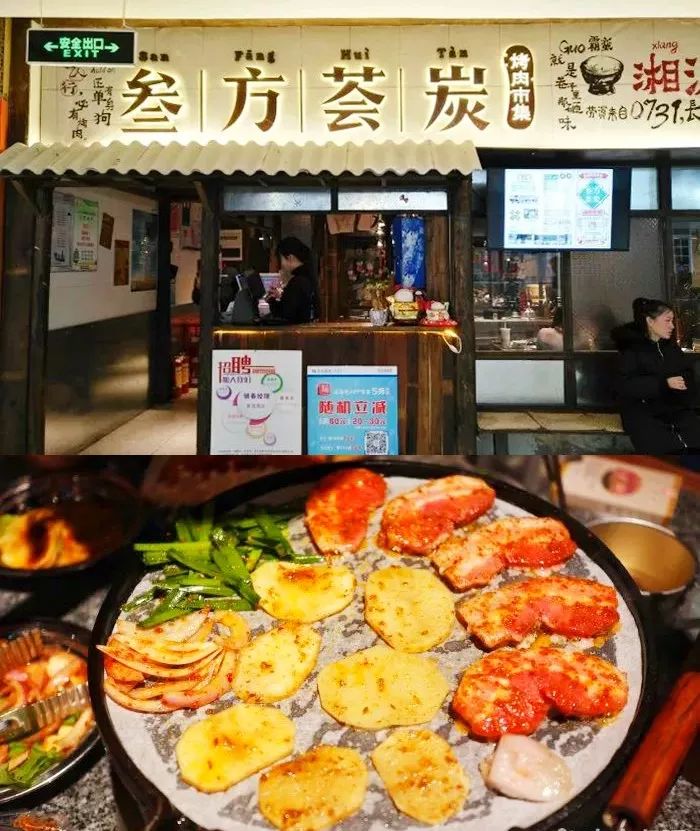 周边美食港式国金店_国金周边美食港式_国金街港式茶餐厅在几楼