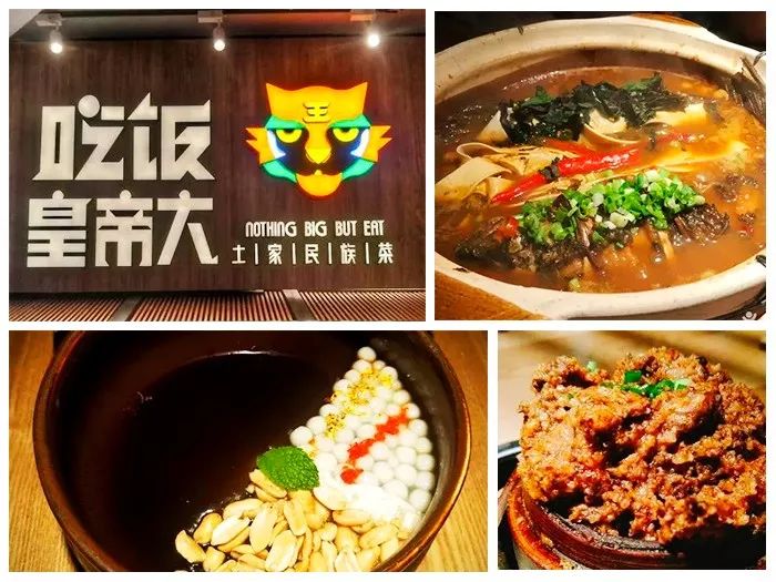 国金周边美食港式_周边美食港式国金店_国金街港式茶餐厅在几楼