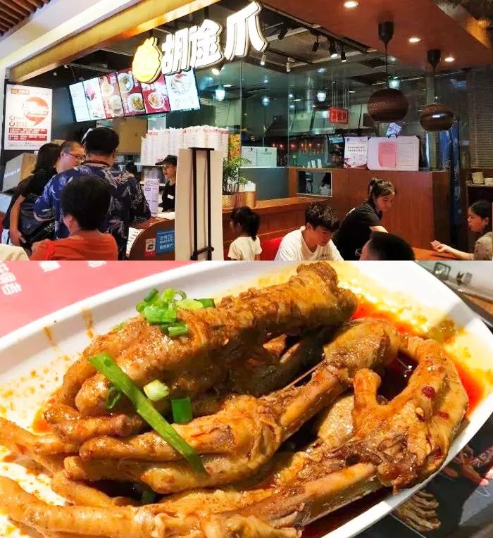 国金周边美食港式_国金街港式茶餐厅在几楼_周边美食港式国金店