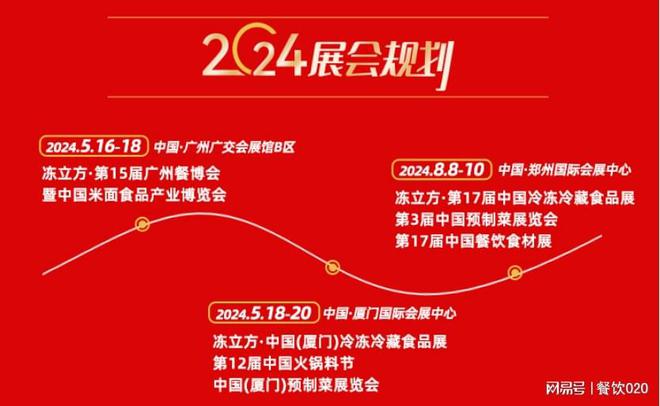 博罗地道小吃_博罗美食潮汕味_广东博罗美食