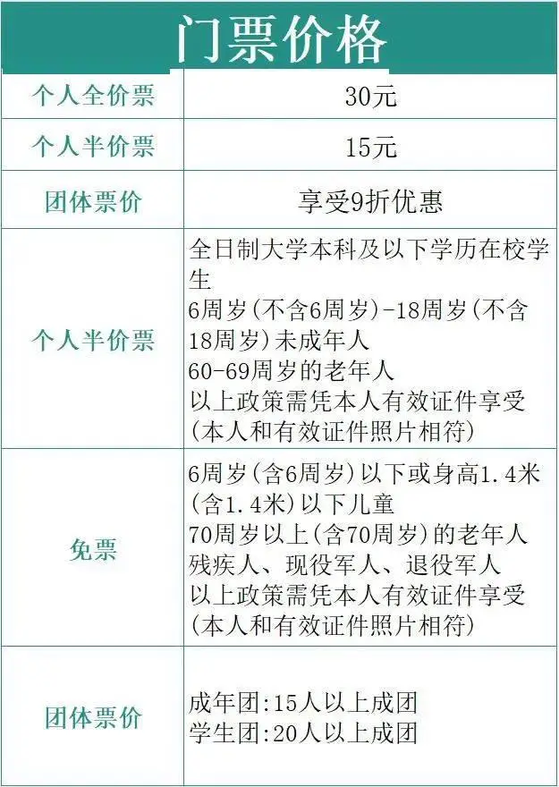 咖啡馆入场票_入场咖啡票馆怎么进_咖啡馆入场券演员列表