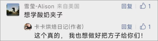 柔风粉适合做什么_柔风法式面包粉_柔风糕点粉