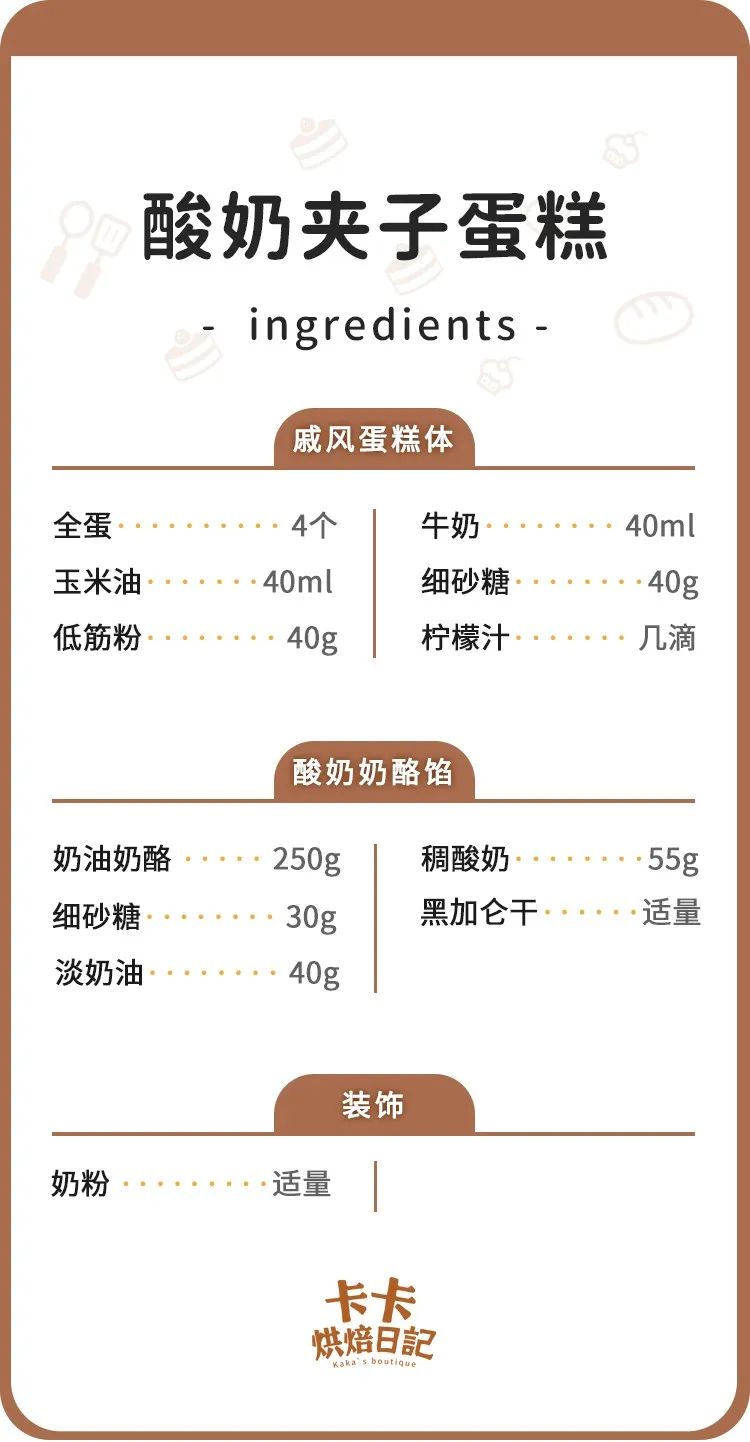 柔风法式面包粉_柔风糕点粉_柔风粉适合做什么