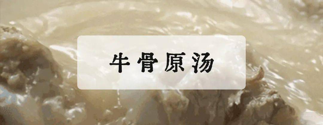 潮汕牛肉海报_潮汕牛肉卷怎么吃_潮汕牛肉美食券