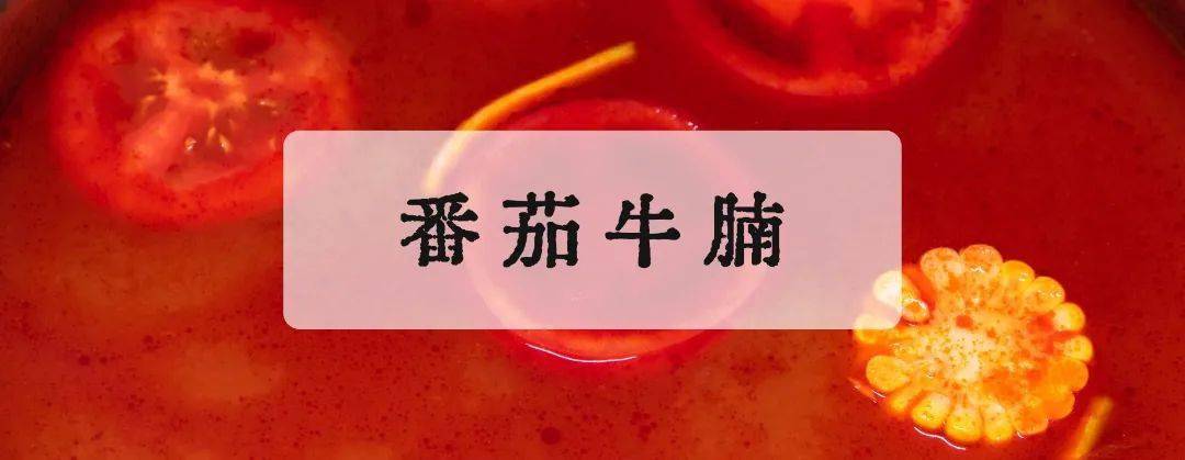 潮汕牛肉海报_潮汕牛肉卷怎么吃_潮汕牛肉美食券