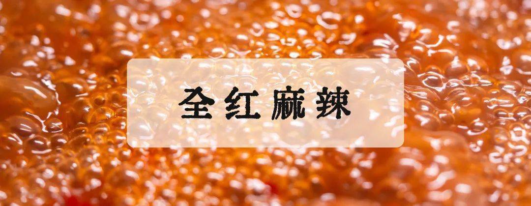 潮汕牛肉卷怎么吃_潮汕牛肉海报_潮汕牛肉美食券