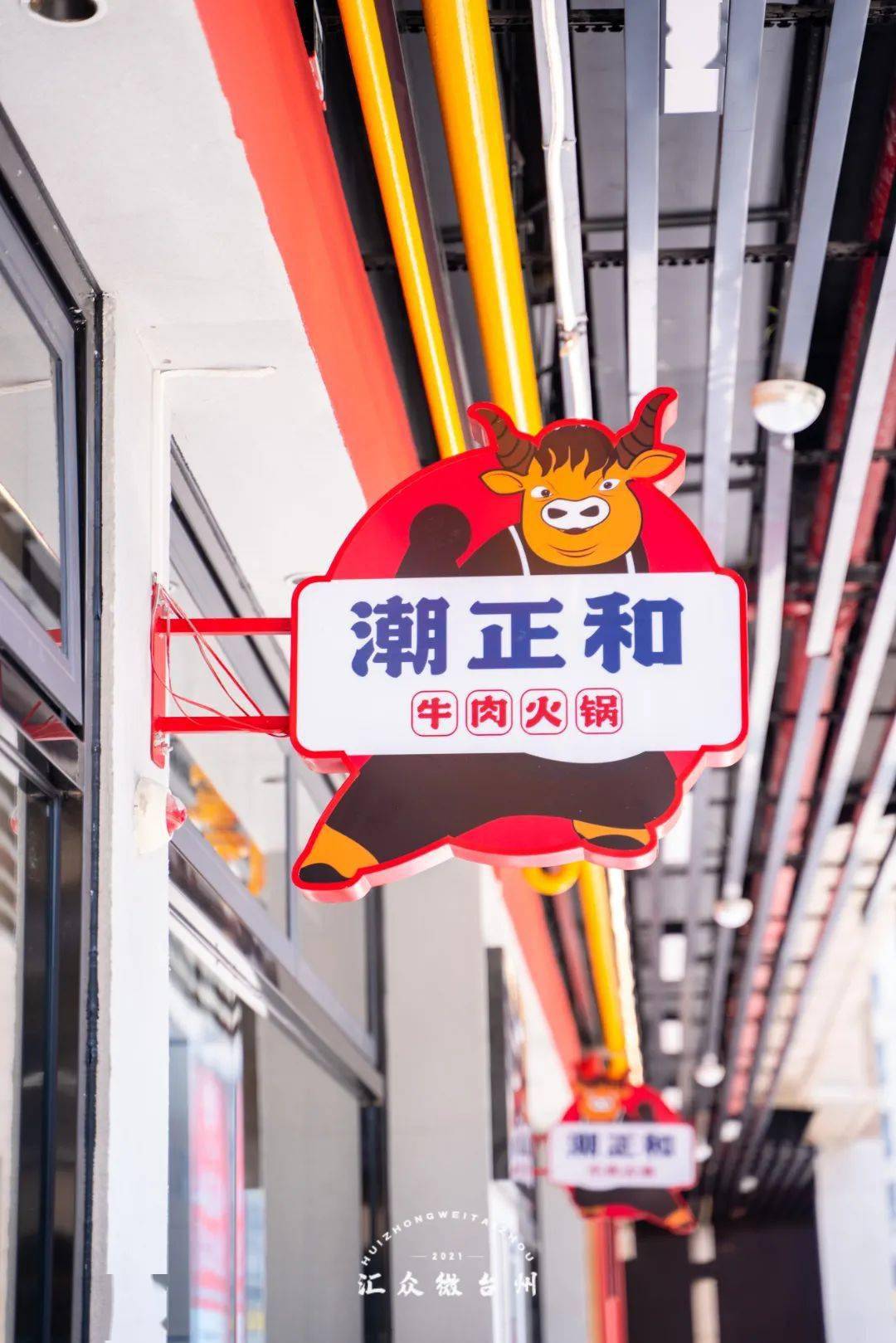 潮汕牛肉海报_潮汕牛肉卷怎么吃_潮汕牛肉美食券