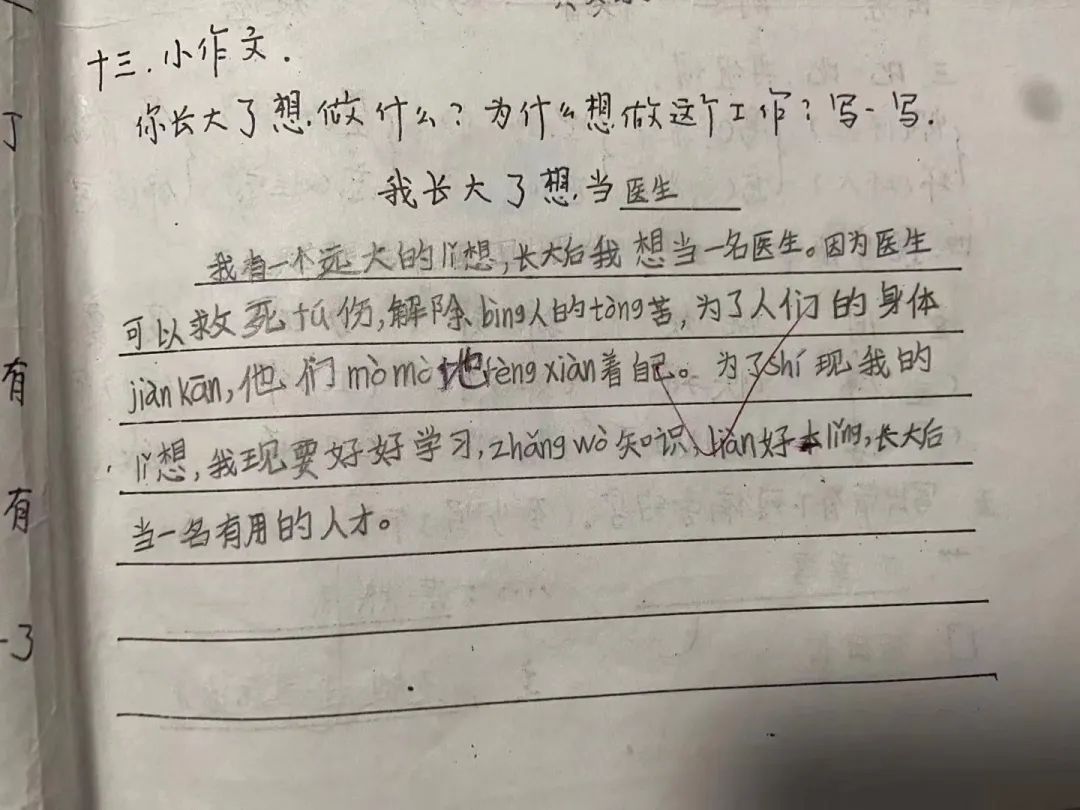 生活和同学分享趣事_生活和同学分享趣事_生活和同学分享趣事