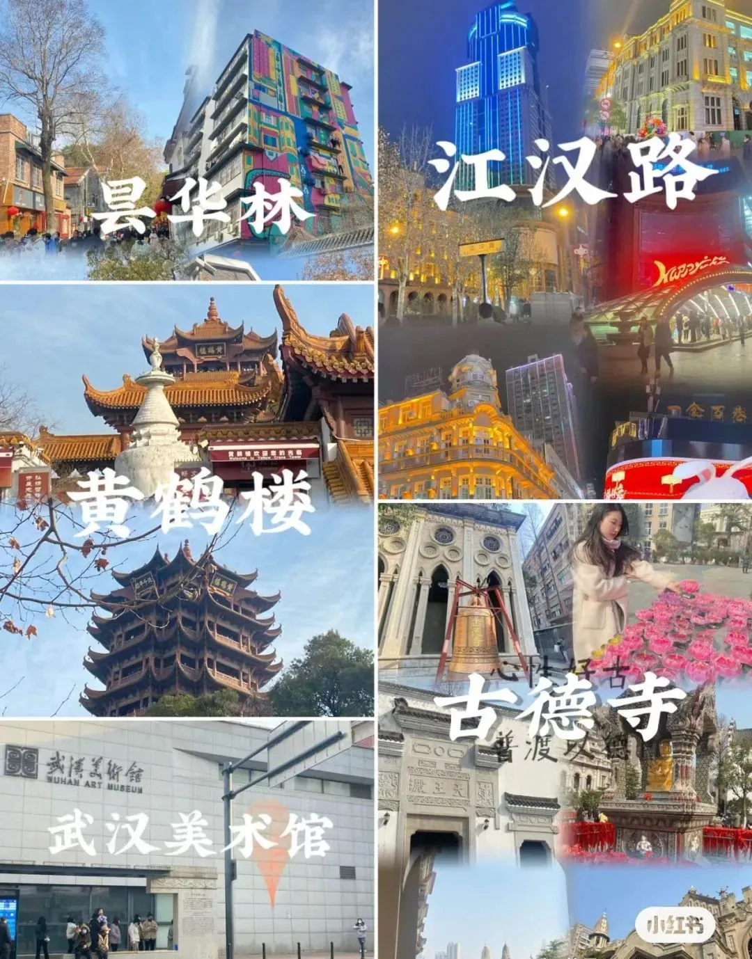 武汉滨江西餐厅有哪些_武汉滨江饭店撤销了吗_滨江路西餐厅