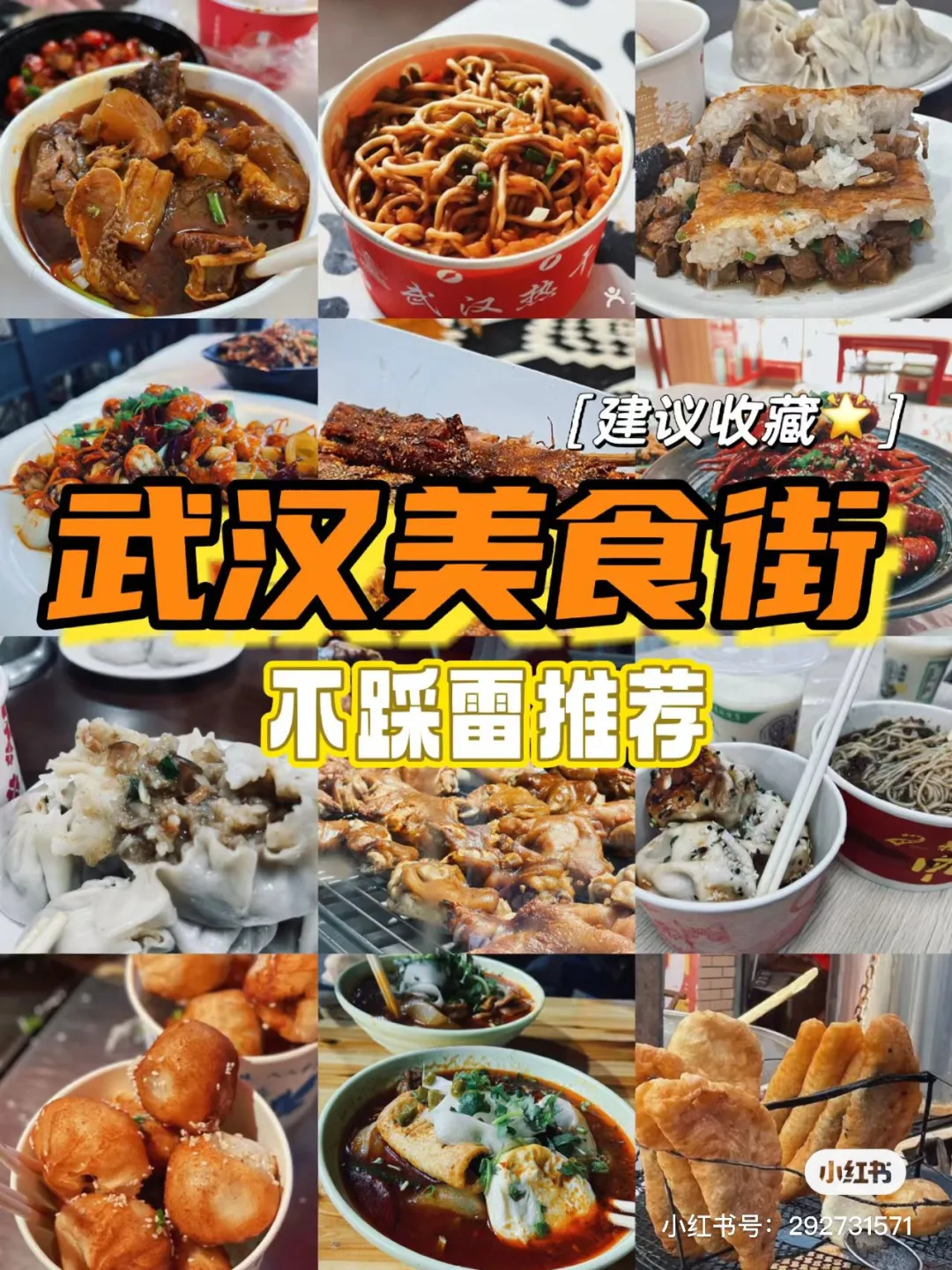 滨江路西餐厅_武汉滨江饭店撤销了吗_武汉滨江西餐厅有哪些