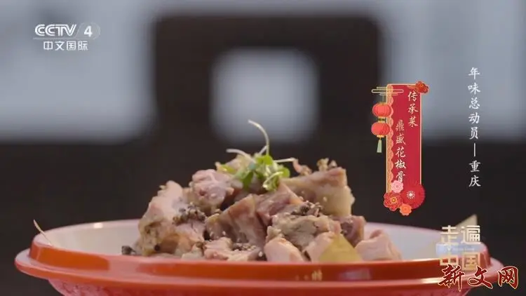 央视美食节目_央视美食_央视美食类节目有哪些