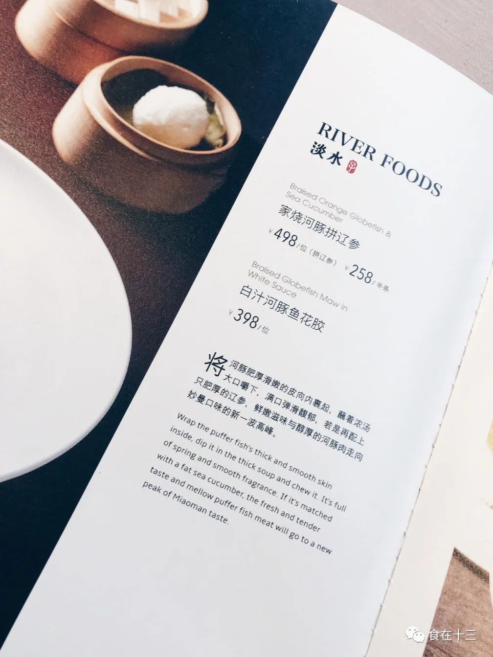 茶餐厅年后开工文案_餐饮开工文案_餐饮年后开工大吉的祝福语