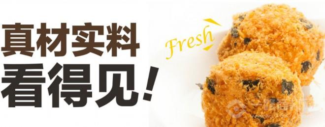 鲍师傅糕点网红说说_鲍师傅糕点啥好吃_鲍师傅之类的糕点
