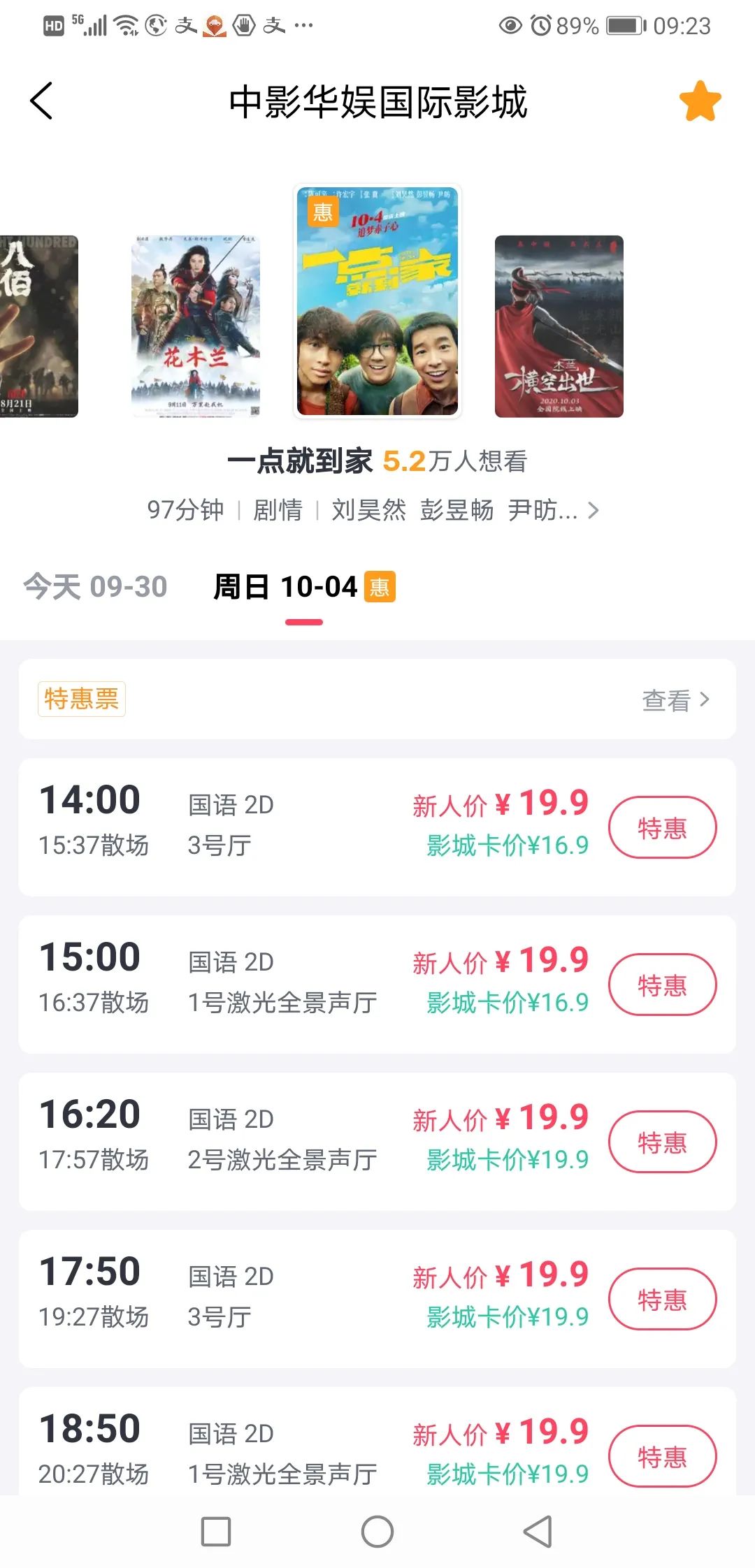 coffe团购_团购是不是诈骗行为呀_团购带货新手怎么开始