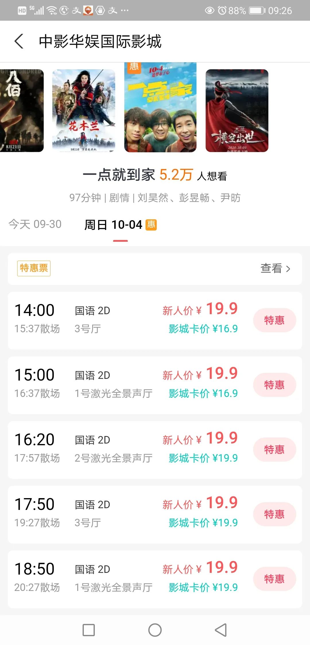 coffe团购_团购是不是诈骗行为呀_团购带货新手怎么开始