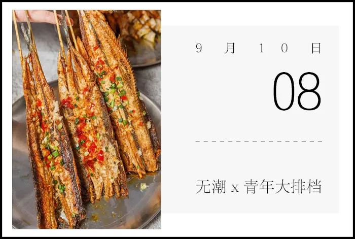 潮汕欧丁美食_汕头欧丁捞粥_汕头欧汀市场美食