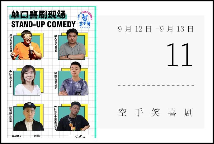 潮汕欧丁美食_汕头欧汀市场美食_汕头欧丁捞粥