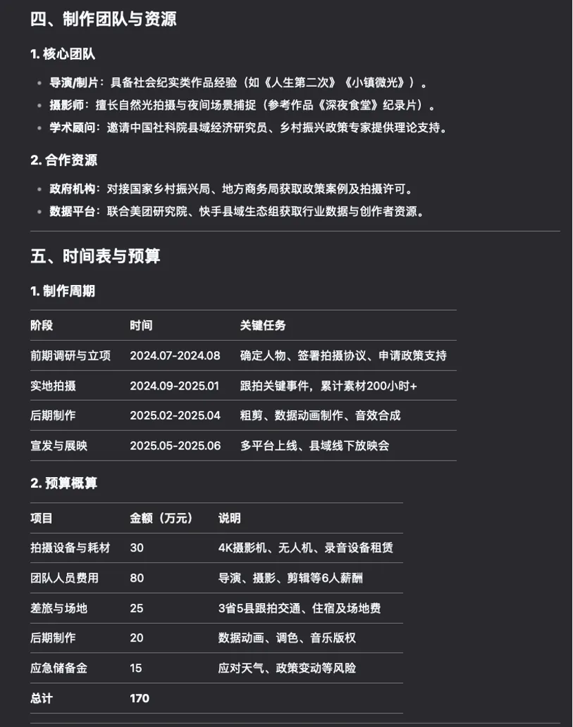 日常家庭用水一个月多少吨_tara家庭日常_日常家庭套餐
