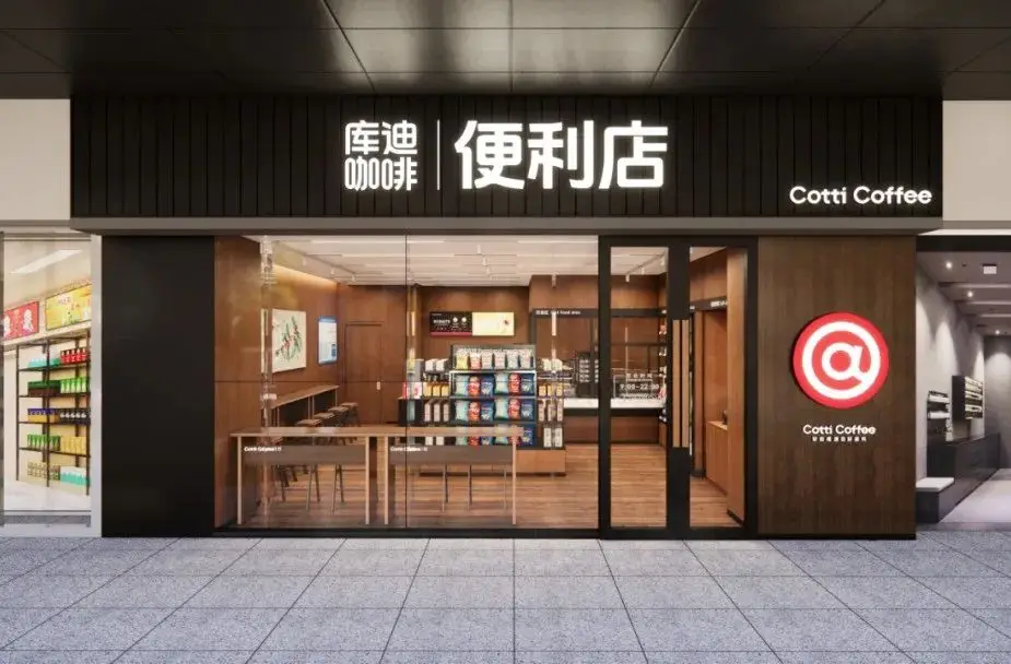 咖啡厅运营管理体系包括_咖啡厅的运营管理方案_咖啡厅经营管理模式