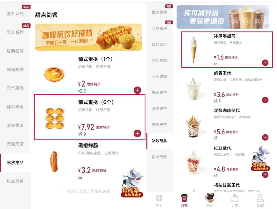咖啡厅的运营管理方案_咖啡厅经营管理模式_咖啡厅运营管理体系包括