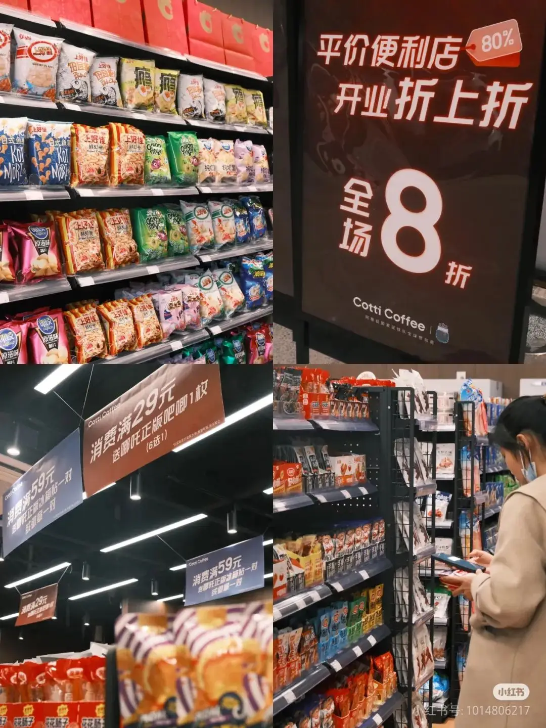 咖啡厅经营管理模式_咖啡厅的运营管理方案_咖啡厅运营管理体系包括