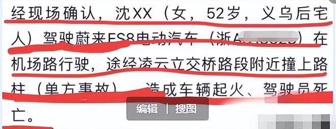 林志颖家_林志颖家庭成员_林志颖家庭日常