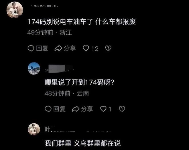 林志颖家庭成员_林志颖家庭日常_林志颖家