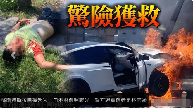 林志颖家_林志颖家庭成员_林志颖家庭日常