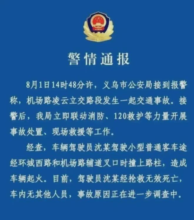 林志颖家庭日常_林志颖家庭成员_林志颖家