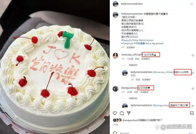 林志颖家庭成员_林志颖家庭日常_林志颖全家